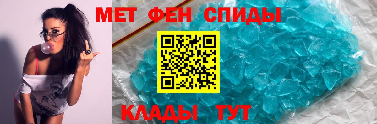АМФЕТАМИН  Вход с VPN  Великие Луки  АМФ 98% 