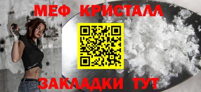 прущий лед Кинель