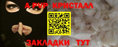 прущий лед Кинель