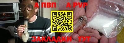 прущий лед Кинель