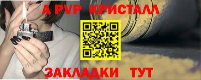 Альфа ПВП Кингисепп