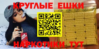 прущий лед Кинель