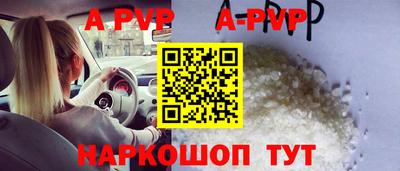 прущий лед Кинель