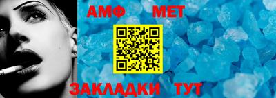 прущий лед Кинель