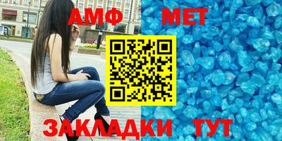 прущий лед Кинель
