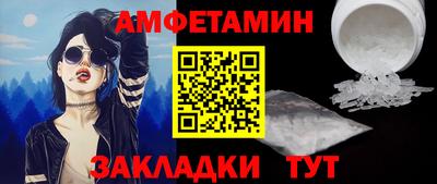 Альфа ПВП Кингисепп