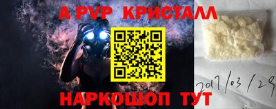 прущий лед Кинель