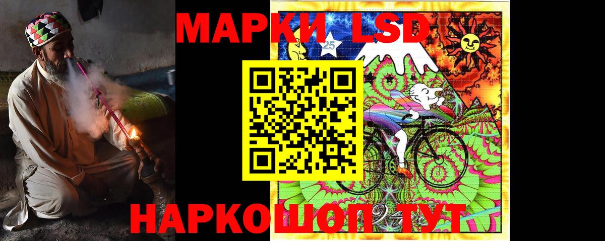 LSD-25 экстази кислота  Вход с VPN  Великие Луки 