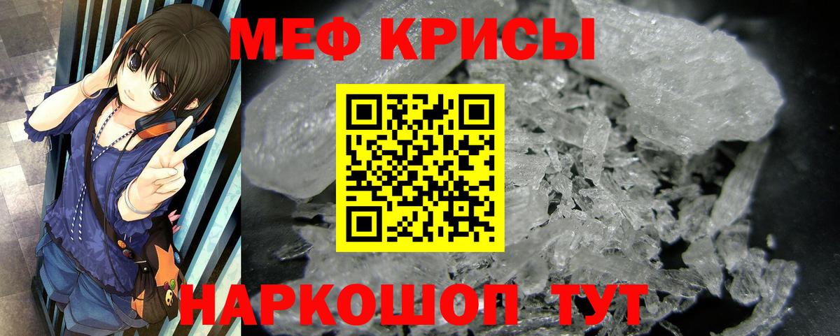 Меф  блэк спрут ссылка  Великие Луки  МЕФ 4 MMC  Вход с VPN  МЕФ 