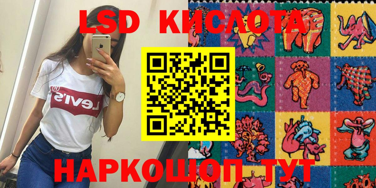 Марки 25I-NBOMe 1500мкг  Марки 25I-NBOMe 1500мкг  Великие Луки  Вход с VPN 