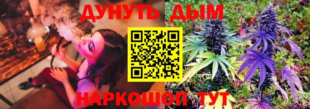 Конопля ГИДРОПОН Великие Луки